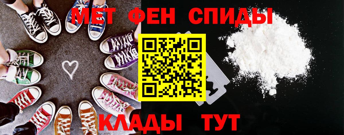 Amphetamine VHQ  Амфетамин  Amphetamine  Вход с VPN  Губкин 