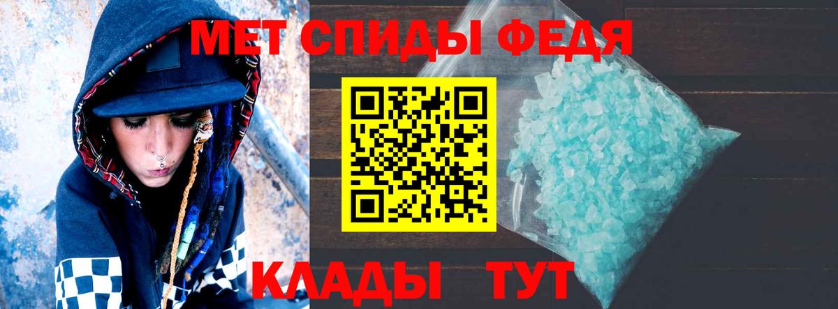 Амфетамин VHQ Губкин