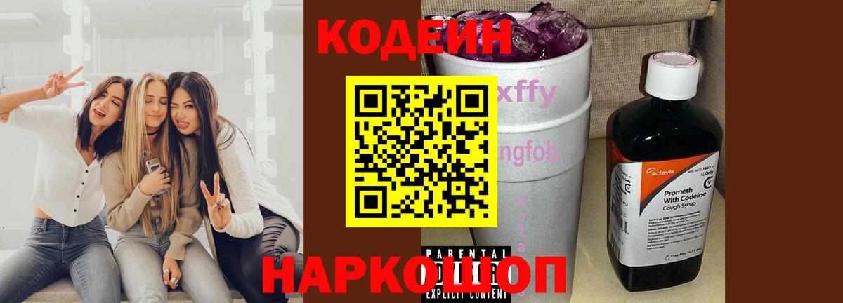 Гашиш  Вход с VPN  Cocaine  MDMA  Губкин  Бошки Шишки  Бошки Шишки  Мефедрон  