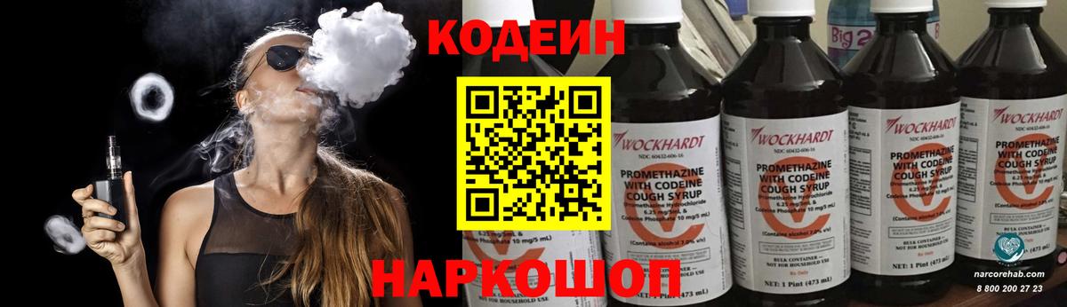  COCAIN Губкин