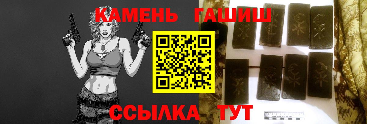 Губкин  Гашиш 40% ТГК  Вход с VPN 