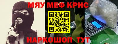 тгк Белорецк