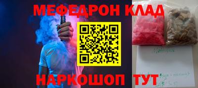 mix Белореченск