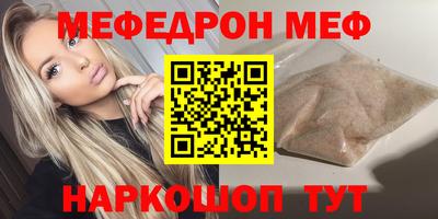 mix Белореченск