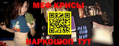 mix Белореченск