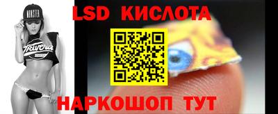 тгк Белорецк