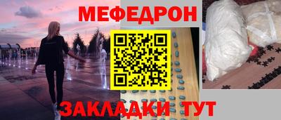 тгк Белорецк
