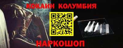mix Белореченск