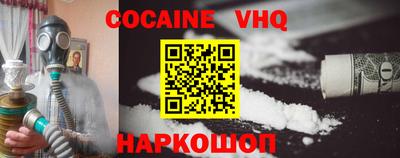 тгк Белорецк