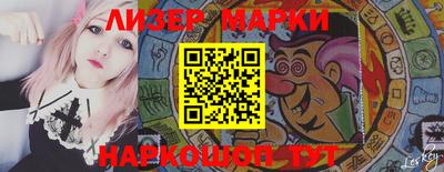 тгк Белорецк