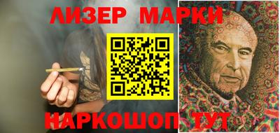 тгк Белорецк