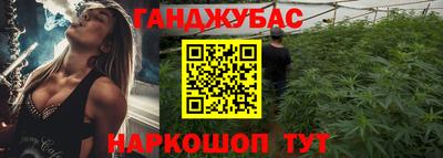 тгк Белорецк