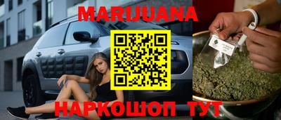 тгк Белорецк