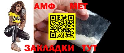 mix Белореченск