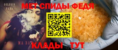 тгк Белорецк