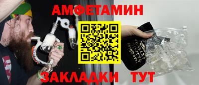 mix Белореченск