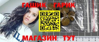 тгк Белорецк