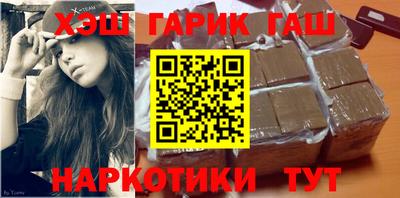 mix Белореченск