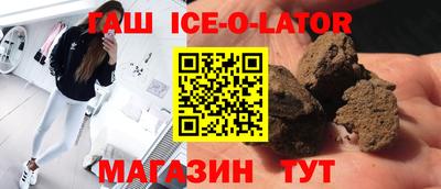 тгк Белорецк