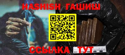 тгк Белорецк
