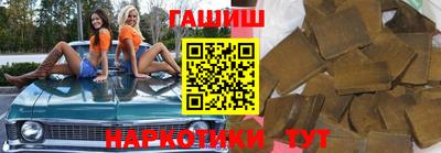 mix Белореченск