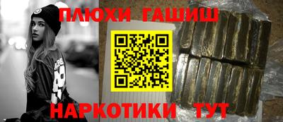 тгк Белорецк