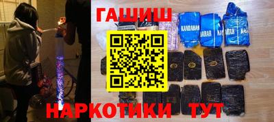 тгк Белорецк