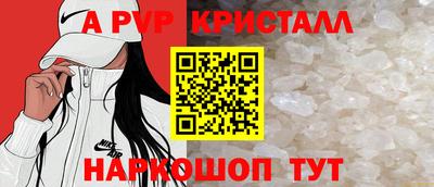 тгк Белорецк