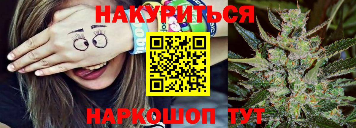 Губкин  Шишки марихуана марихуана  Бошки Шишки SATIVA & INDICA  Вход с VPN  Конопля план  Канабис сатива 